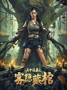 《老公原谅我》剧照：方晚柠手捏匿名快递盒的半侧脸